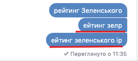 Користувачі не можуть написати повідомлення без помилки