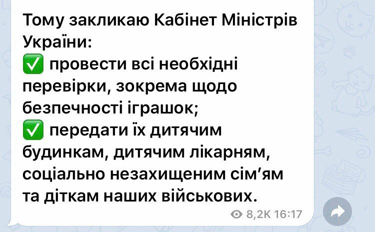 Скриншот: telegram/Zelenskiy / Official