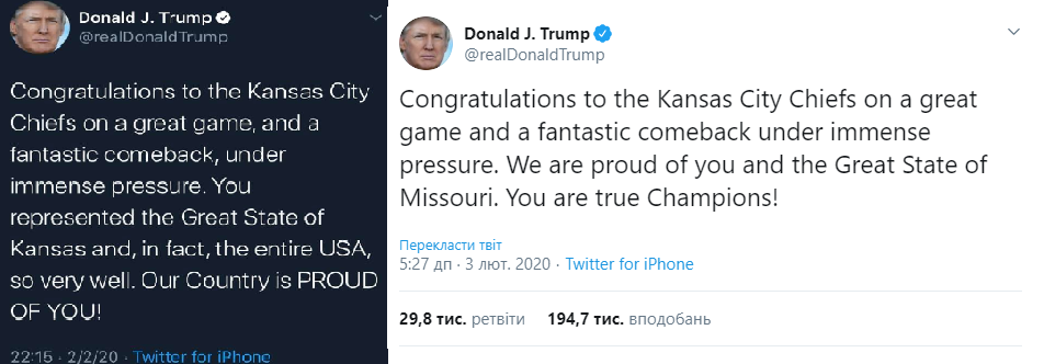 Удаленный и новый пост Дональда Трампа