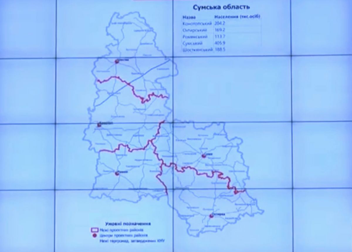 Николаевская область. Скриншот: YouTube/Кабмин