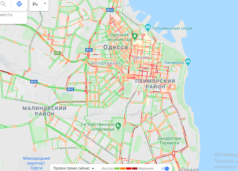 Пробки в Одессе. Карта: Google Maps