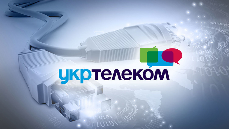 Укртелеком. Фото: new.ukrtelecom