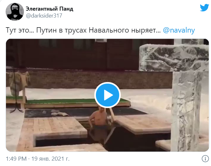 В Twitter синие трусы Путина сравнили с бельем Навального. Скриншот: twitter/darksider317