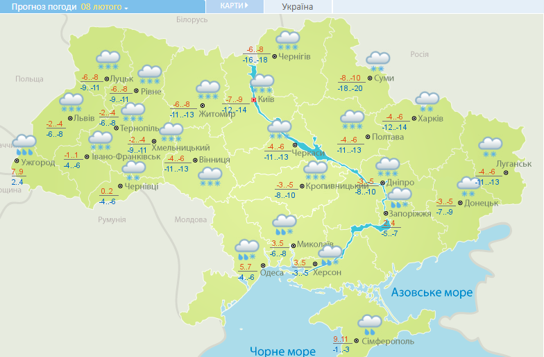 Погода в Украине 8 февраля. Карта: Укргидрометцентр