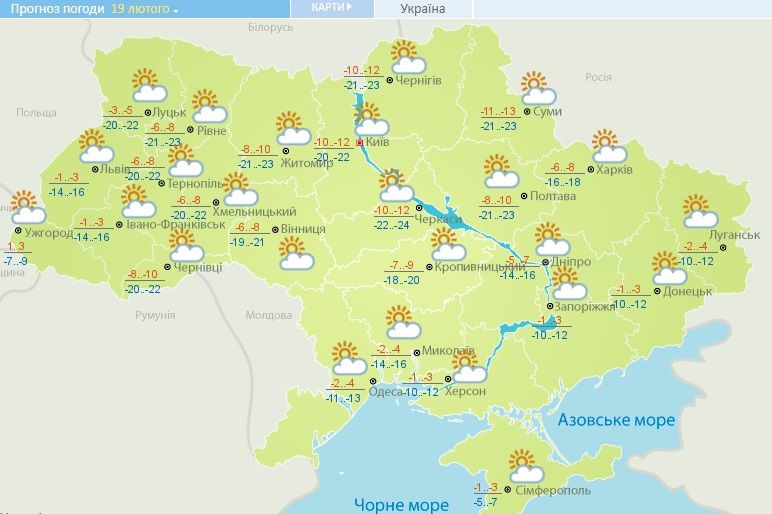 Погода 19 лютого.  Карта: Укргідрометцентр