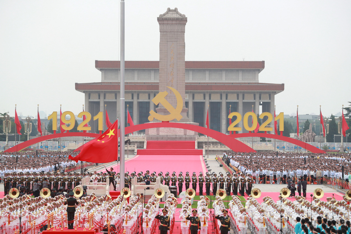 Tian'anmen Square in Beijing, July 1, 2021. Photo: Xinhua