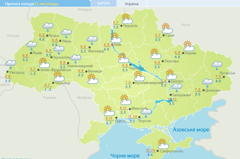 Погода 22 ноября. Карта: Укргидрометцентр