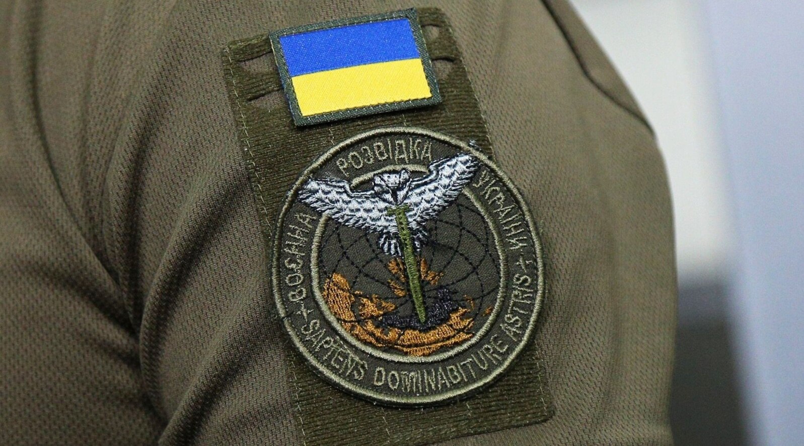 Военная разведка Украины. Фото: ГУР.