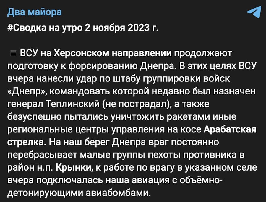 Росіяни стверджують про ураження штабу угруповання 