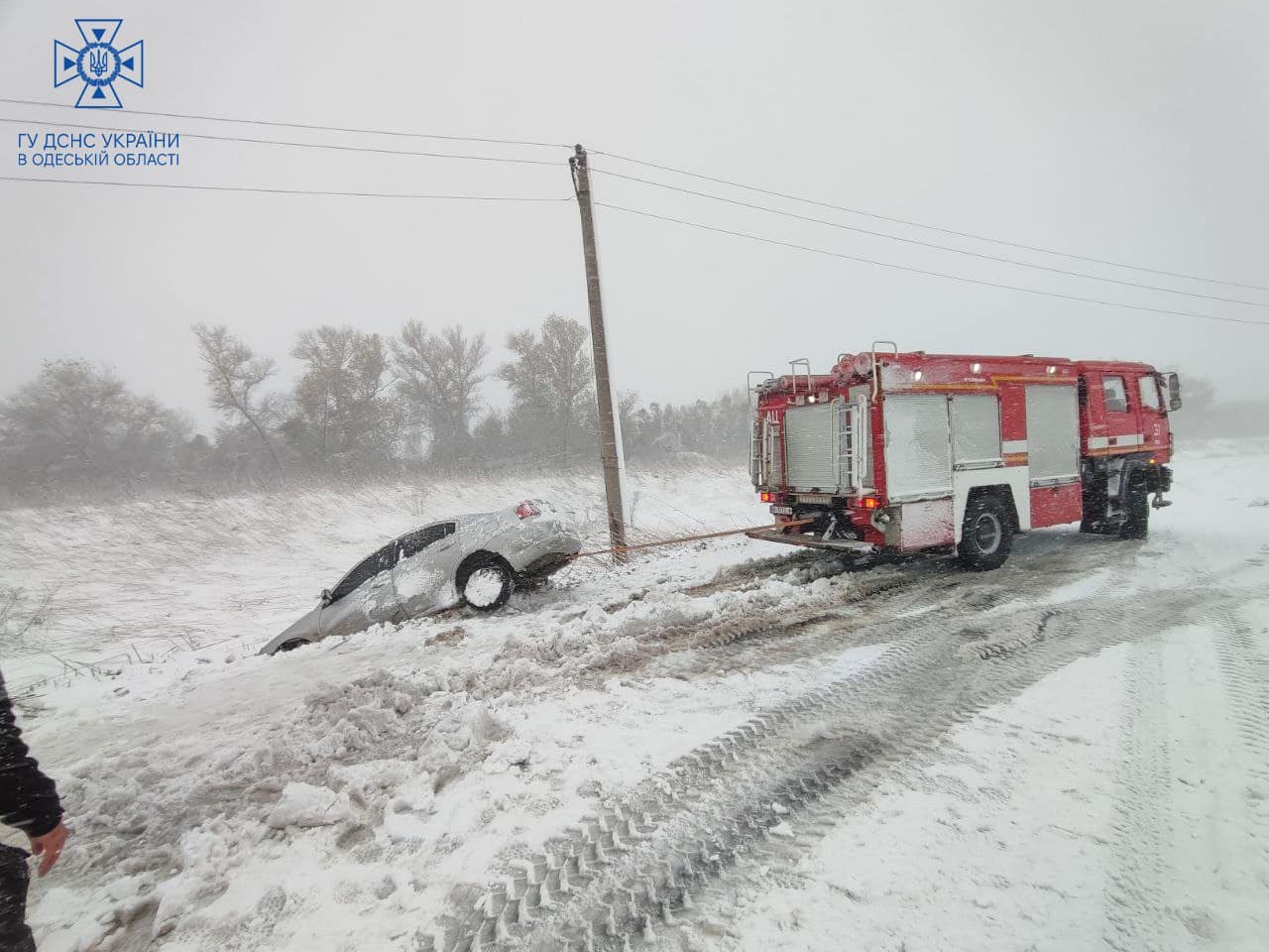 Наслідки негоди. Фото: ДСНС
