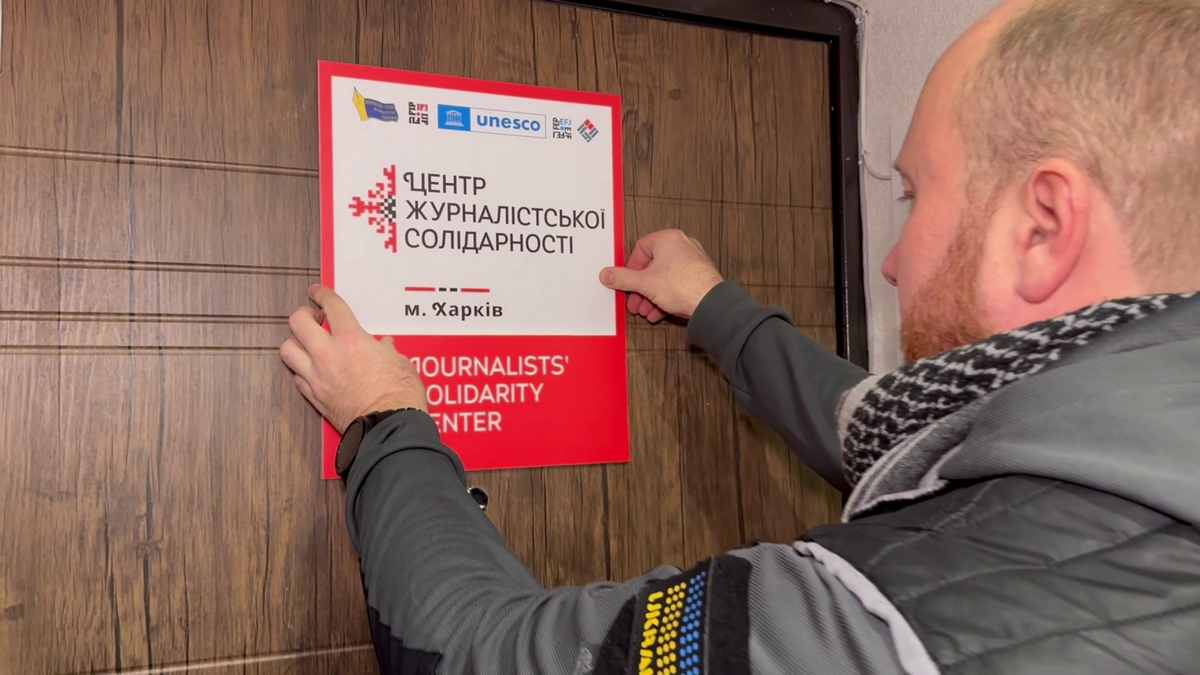 The National Union of Journalists of Ukraine (NUJU) has opened its new Journalists’ Solidarity Center (JSC) in frontline city of Kharkiv. Photo by NUJU.