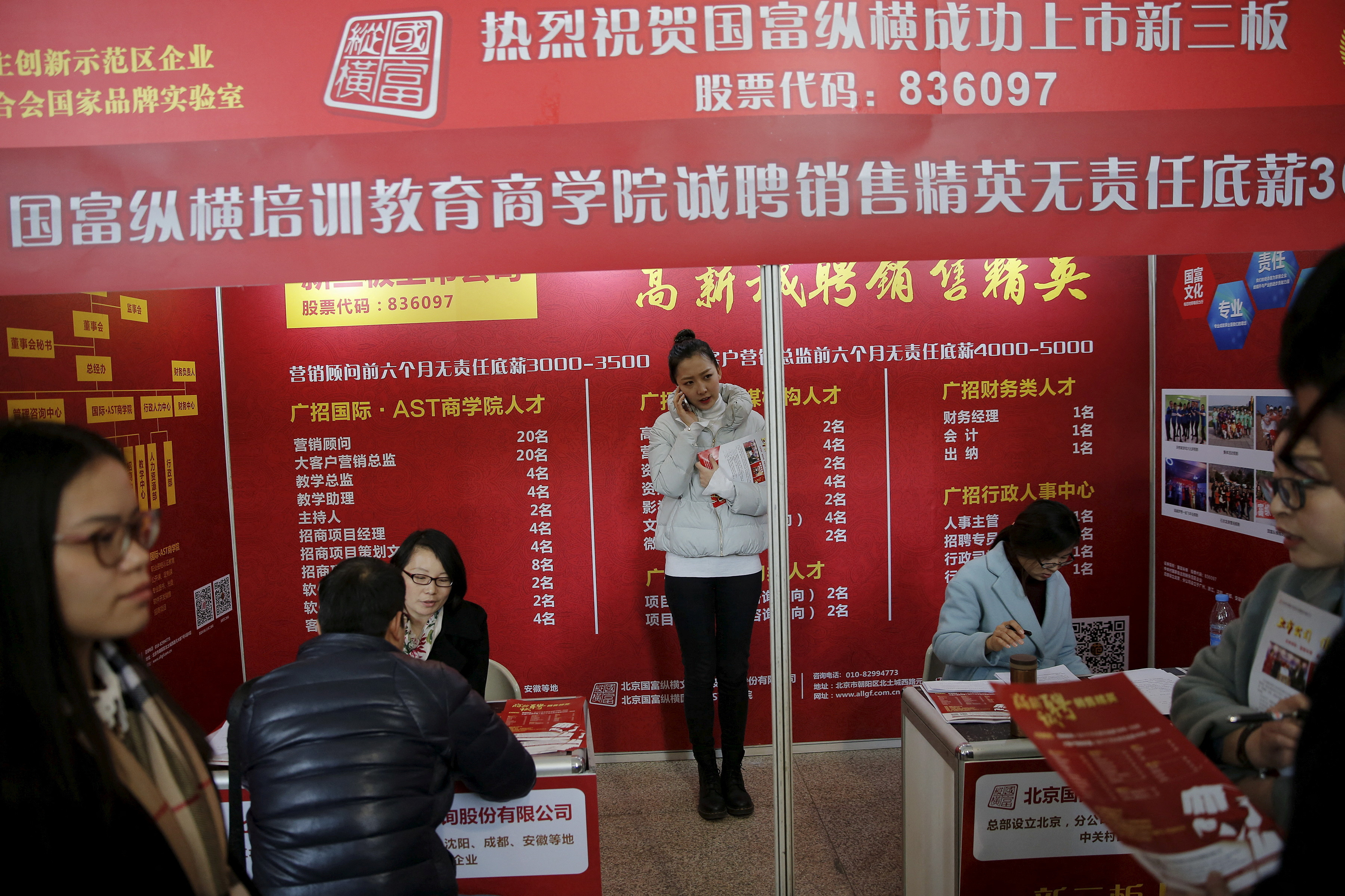 China's lottery ticket sales. Photo by Xinhua.