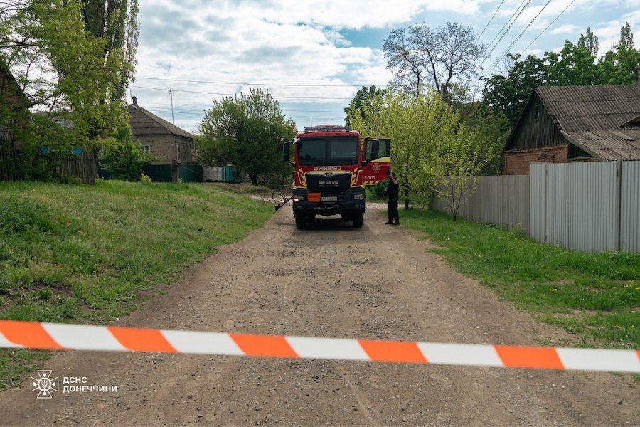 Фото: ГУ ДСНС в Донецькій області