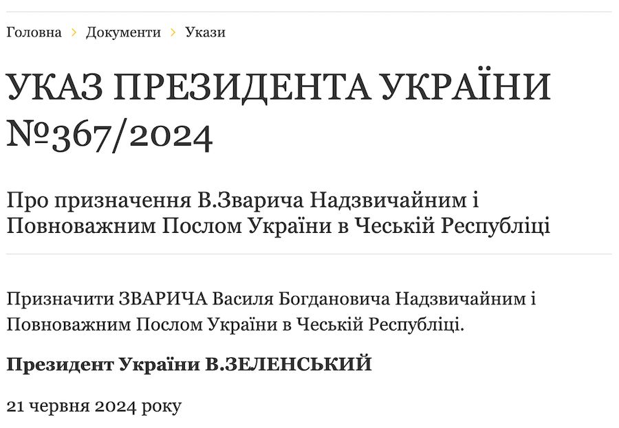 President Volodymyr Zelenskyy's decree on the appointment of Vasyl Zvarych as the Ambassador of Ukraine to the Czech Republic. Photo: screenshot