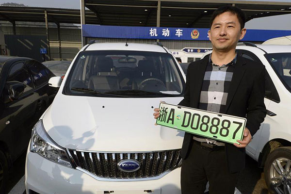 Beijing issues NEV license plates to households without car. Photo by Xinhua.