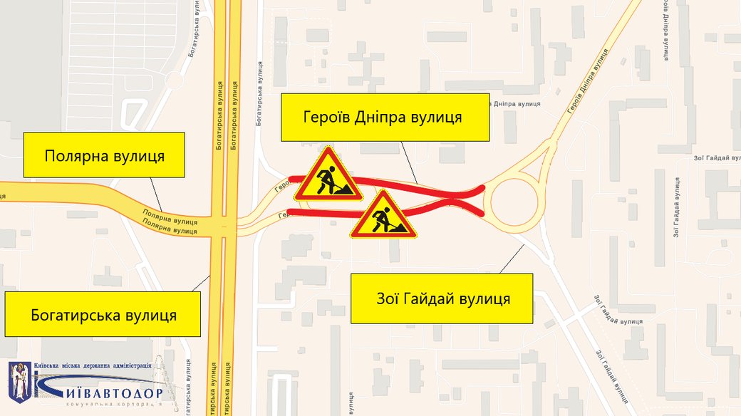 Ремонт дороги. Фото: Київавтодор