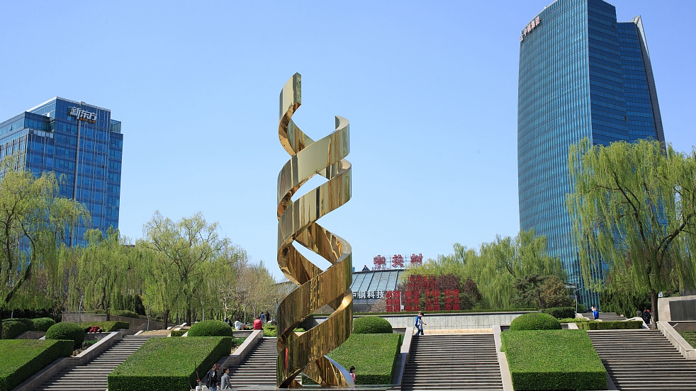 The Beijing Zhongguancun comprehensive bonded zone. Photo by Xinhua.