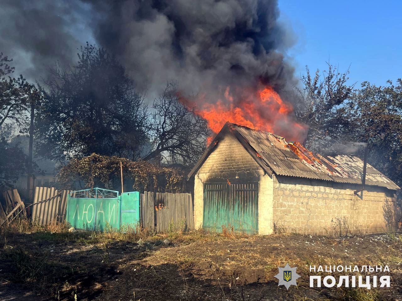 Последствия обстрелов в Донецкой области. Фото: Нацполиция