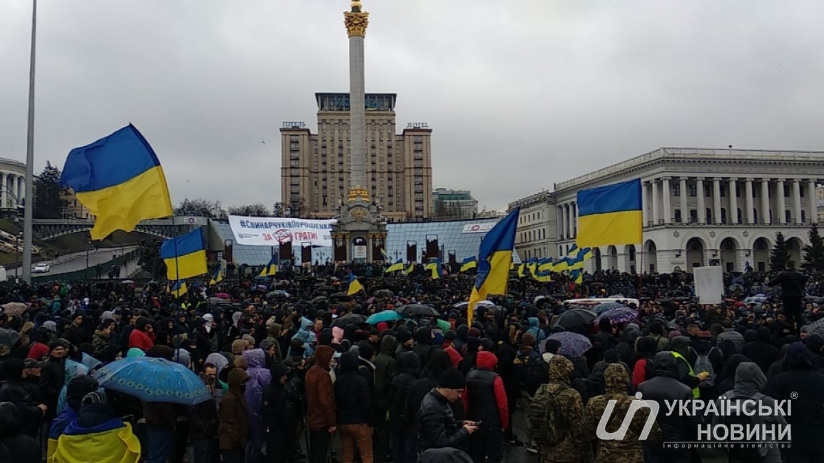 Акция протеста националистов против Порошенко.