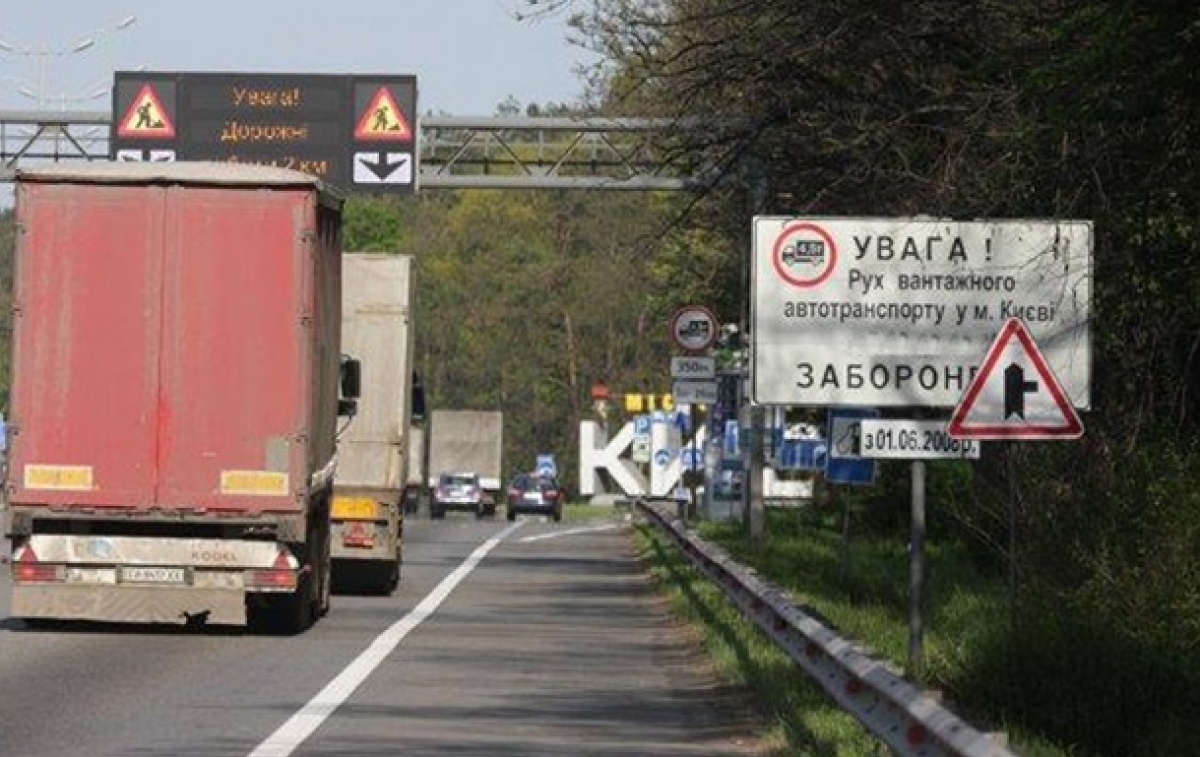 Вантажівки. Фото: autocentre.ua