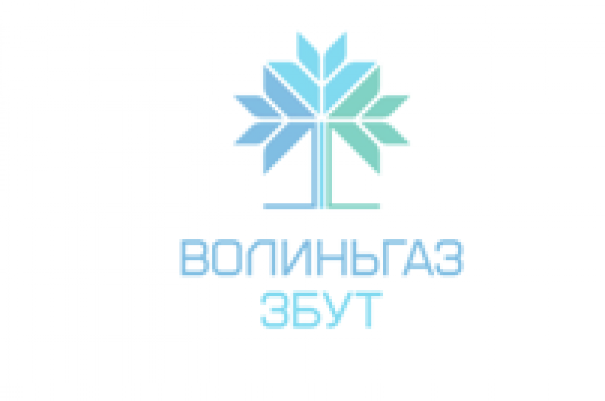  Волиньгаз Збут