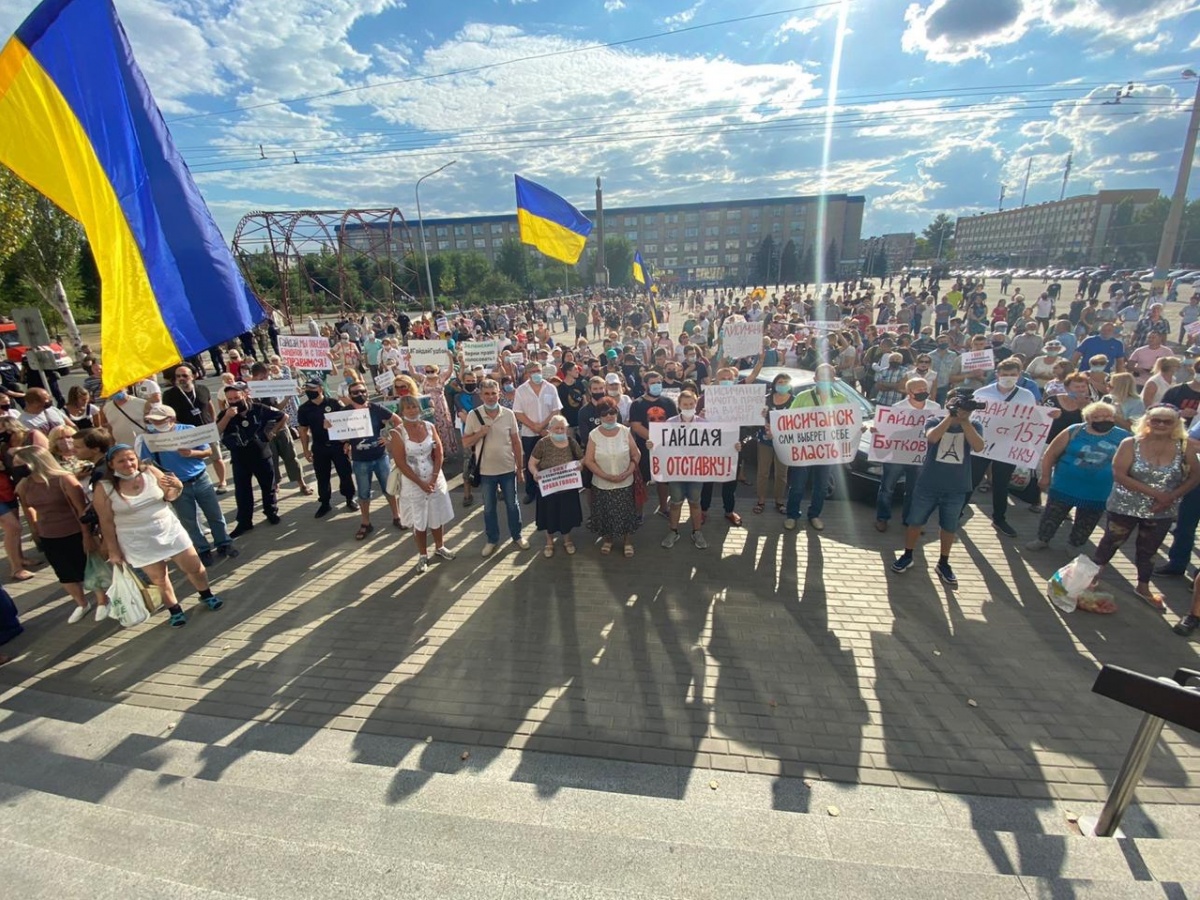 Митинг в Луганской области