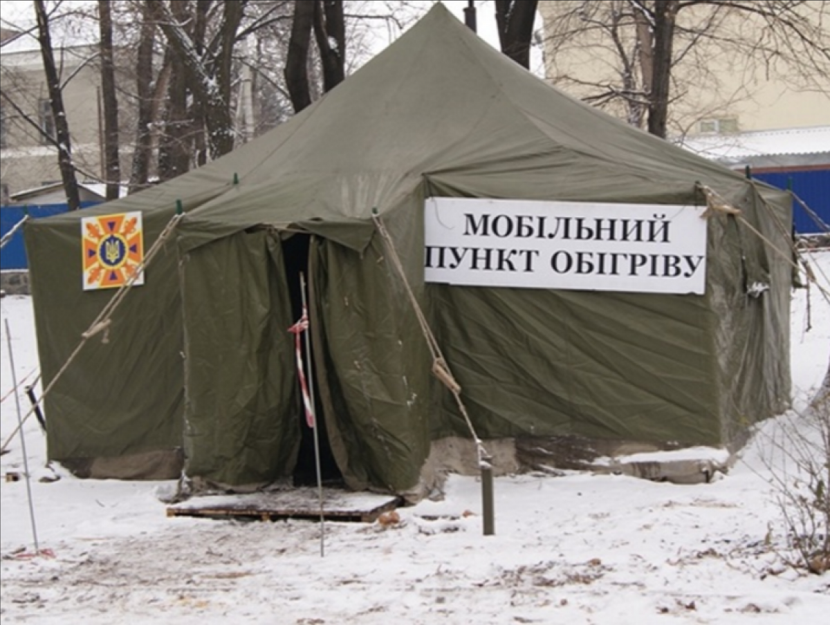 Пункт обігріву. Фото: Everyday.in.ua