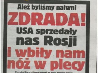 Передовиця однієї з польських газет.