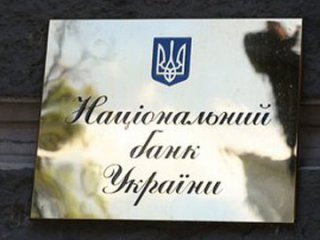 НБУ недоволен поведением банков на валютном рынке.